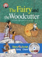 선녀와 나무꾼 THE FAIRY AND THE WOODCUTTER (First Story Books)
